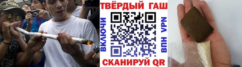Где купить Энем ГАШИШ  mega ссылки  Cocaine  Меф  МАРИХУАНА 