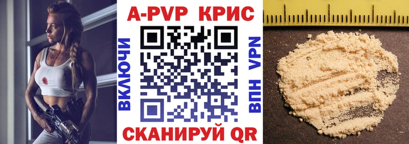 МЕГА сайт  купить закладку  Энем  APVP Соль 