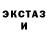 Ecstasy 250 мг Maf Evod