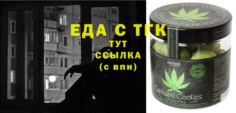 Canna-Cookies конопля  blacksprut ссылки  Энем  что такое  