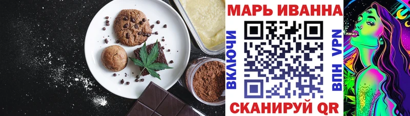 магазин  наркотиков  Энем  Canna-Cookies конопля 