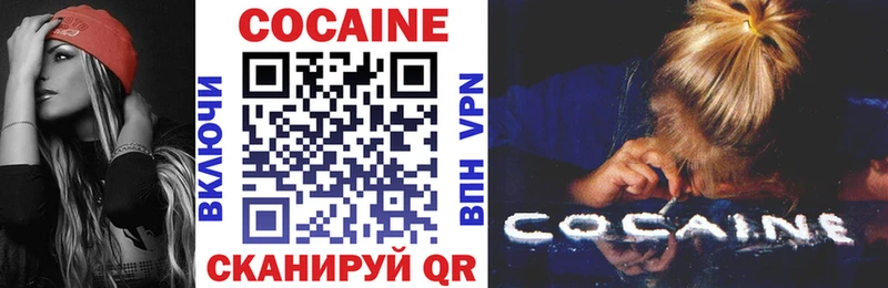 КОКАИН VHQ  Энем 