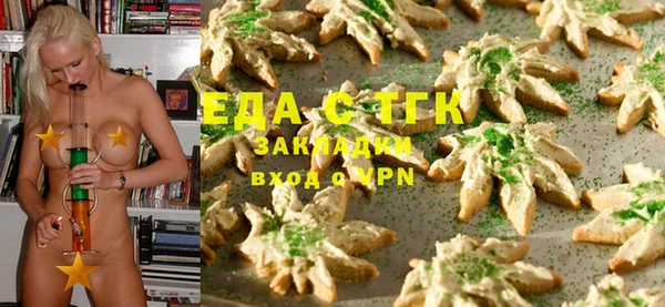 мефедрон мука Нязепетровск