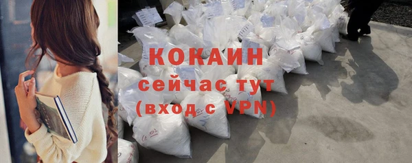 MDMA Premium VHQ Нягань