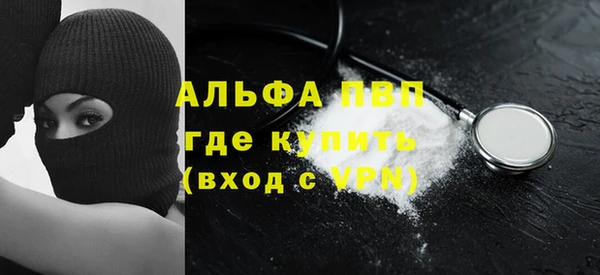 MDMA Premium VHQ Нягань
