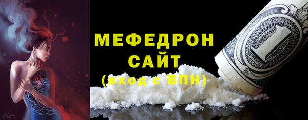 мефедрон мука Нязепетровск