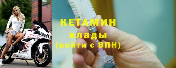 MDMA Premium VHQ Нягань