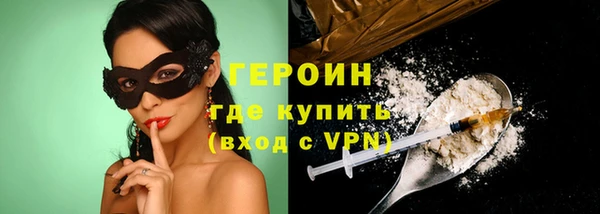 MDMA Premium VHQ Нягань