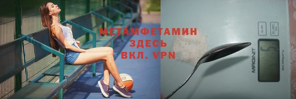 MDMA Premium VHQ Нягань