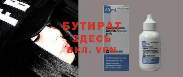 MDMA Premium VHQ Нягань