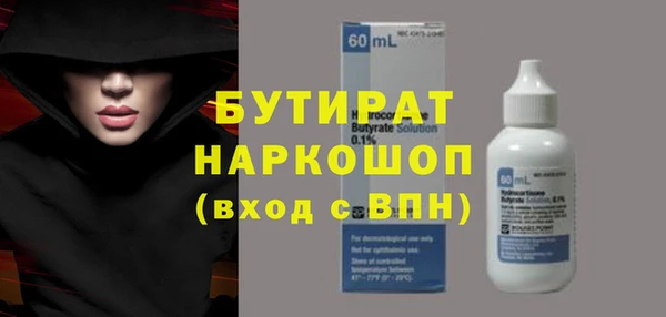 герыч Новодвинск