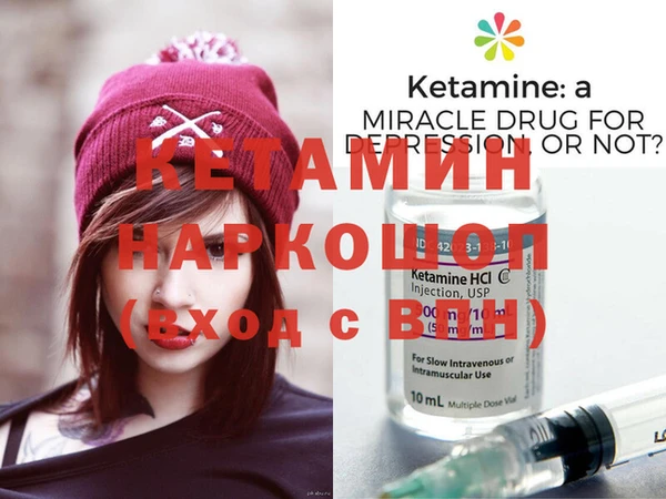 мефедрон мука Нязепетровск