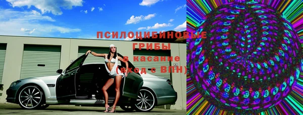 мефедрон мука Нязепетровск