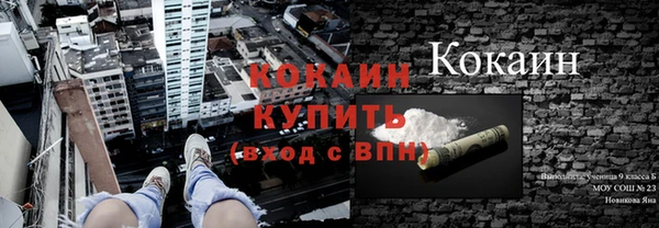 мефедрон мука Нязепетровск