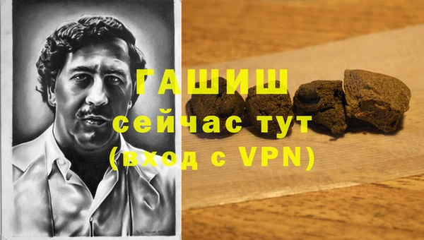 мефедрон мука Нязепетровск