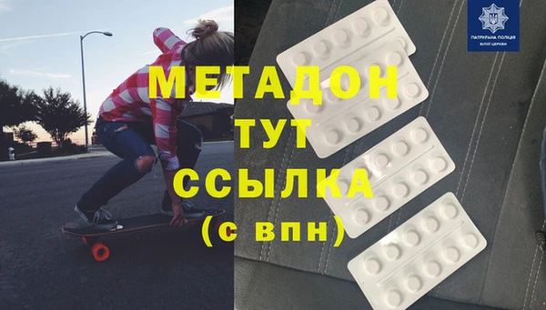 мефедрон мука Нязепетровск