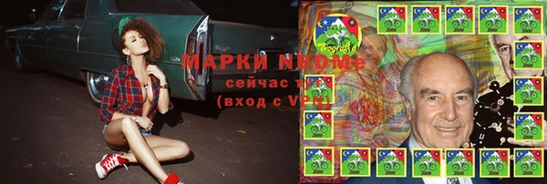 MDMA Premium VHQ Нягань
