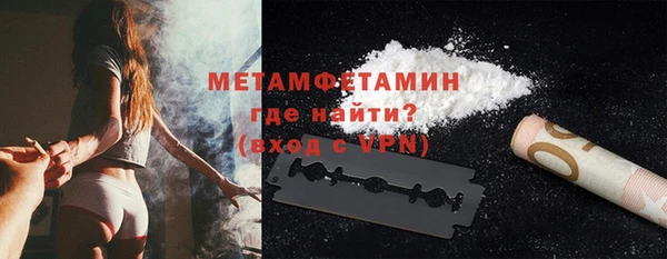мефедрон мука Нязепетровск