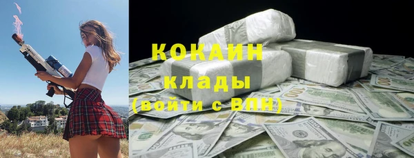 MDMA Premium VHQ Нягань