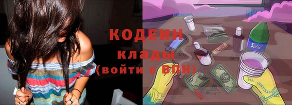 мефедрон мука Нязепетровск