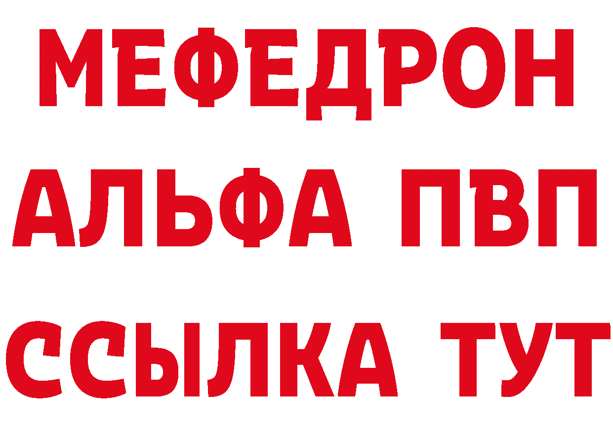 Магазин наркотиков это состав Энем