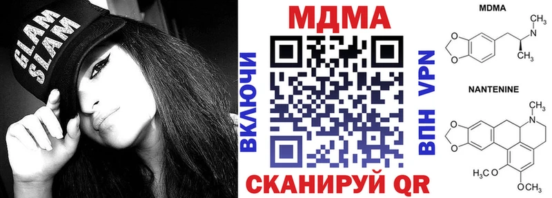 МДМА VHQ купить наркоту Энем