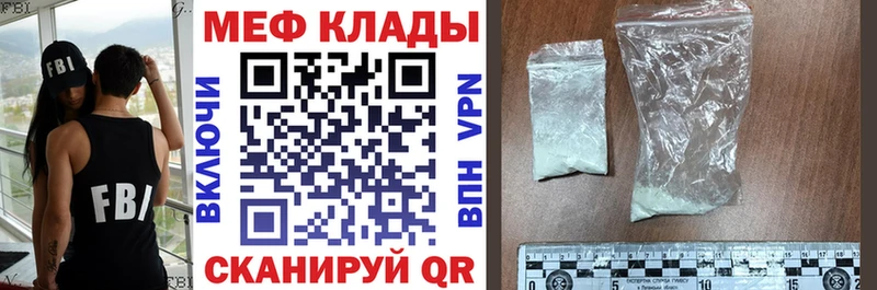 MEGA рабочий сайт  Энем  Мефедрон VHQ 