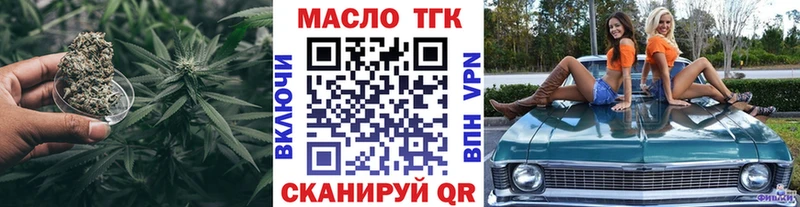 Дистиллят ТГК вейп с тгк  shop состав  Энем 