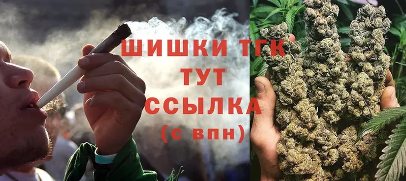 Бошки марихуана OG Kush  где купить наркоту  Энем 